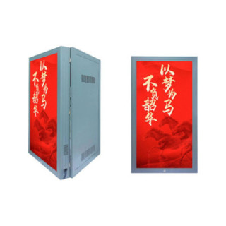 LAPMPOST OUTOOR LED Display P3.84(600*1200) 1 SIDE